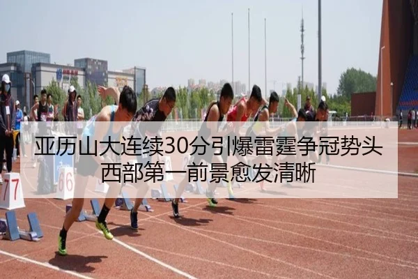 ya-li-shan-da-lian-xu-fen-yin-bao-lei-ting-zheng-guan-shi-tou-xi-bu-di-yi-qian-jing-yu-fa-qing-xi-2-477.jpg